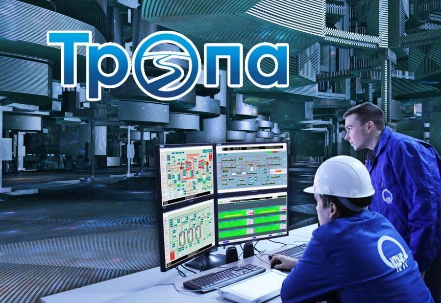 TROPA Computerised Training Complex (CTC TROPA) Software