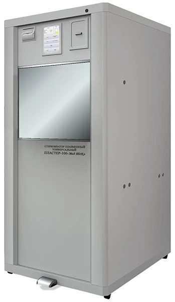 Universal pass-through type plasma steriliser "Plaster-100P-Med TeCo" according to TU 32.50.12-028-56812193-2017