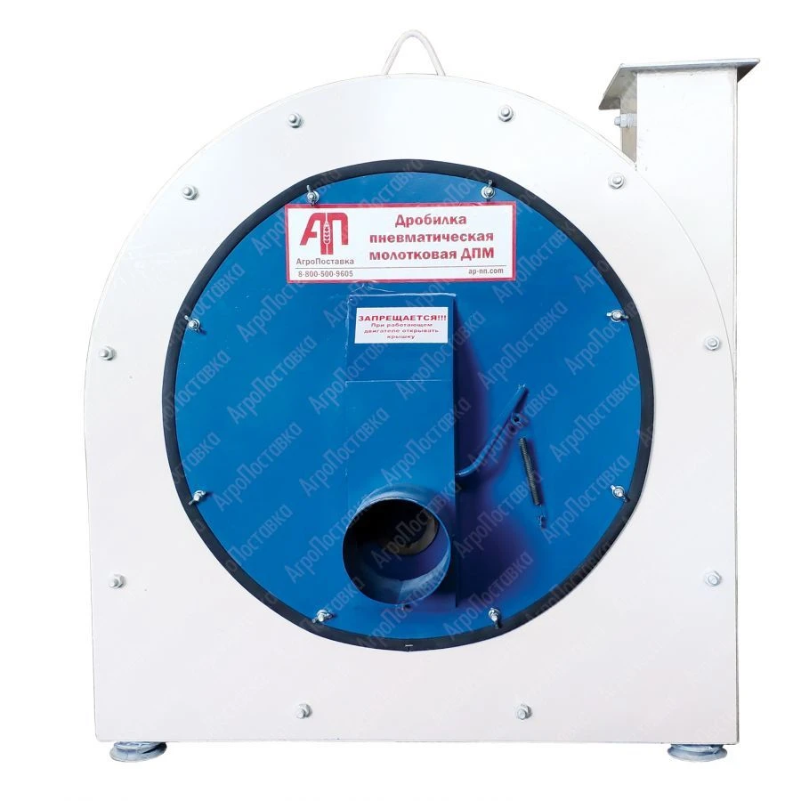Pneumatic hammer crusher DPM-37