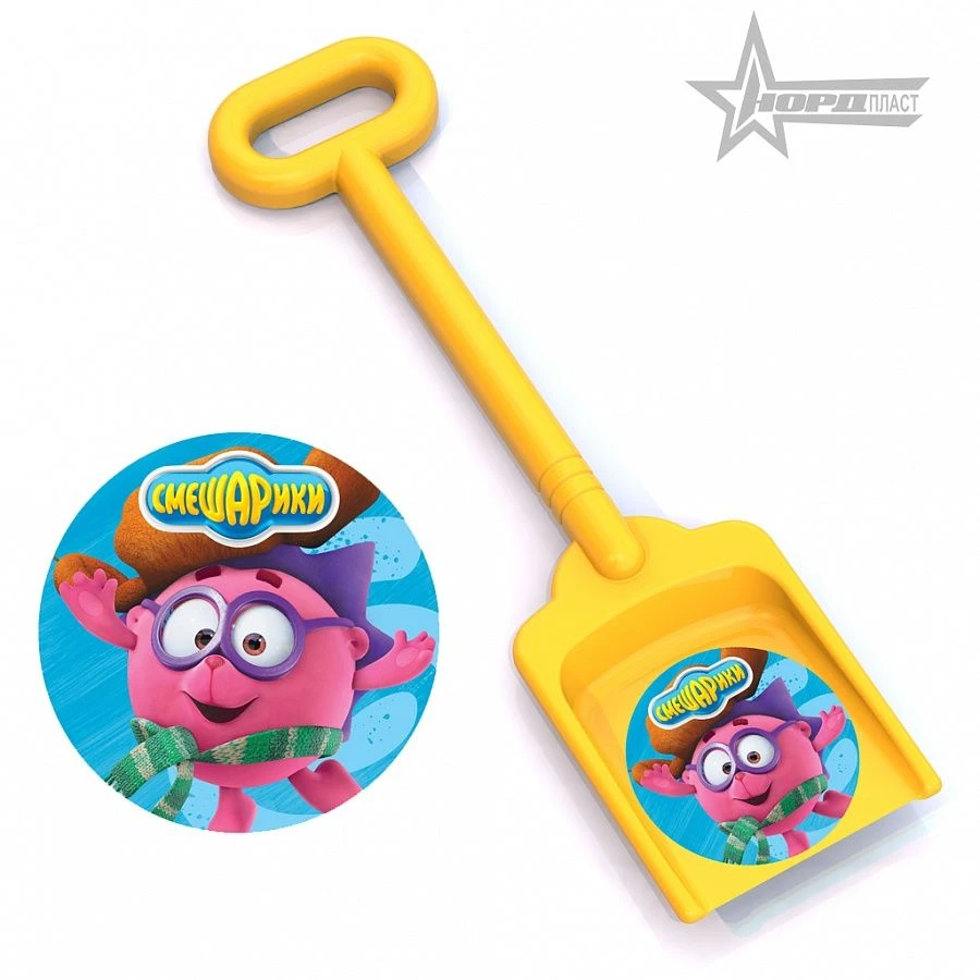 Shovel 49cm Smeshariki "Hedgehog"