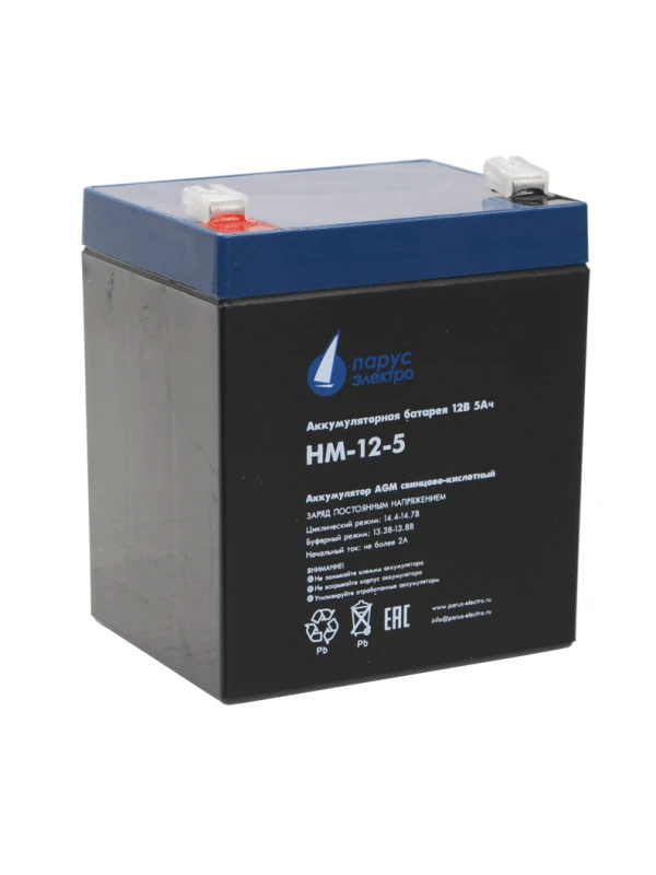 Battery pack HM-12-5