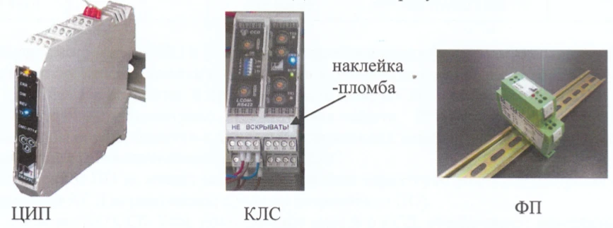 Complexes of data acquisition Ccd in composition: CCD DMC-AI12, CCD DMC-RT11, CCD DMC-RT12, CCD DMC-TC01, MIDAS DMC-AI24, CCD LC