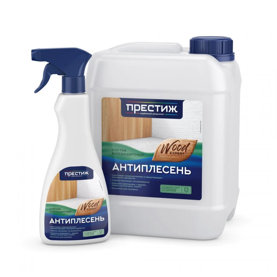 Bio-Protective Antifungal Solution for Various Surfaces - Prestizh