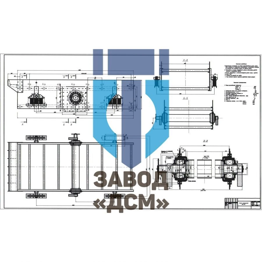 Medium inertial screen GDSMS-63 (GIS-63)