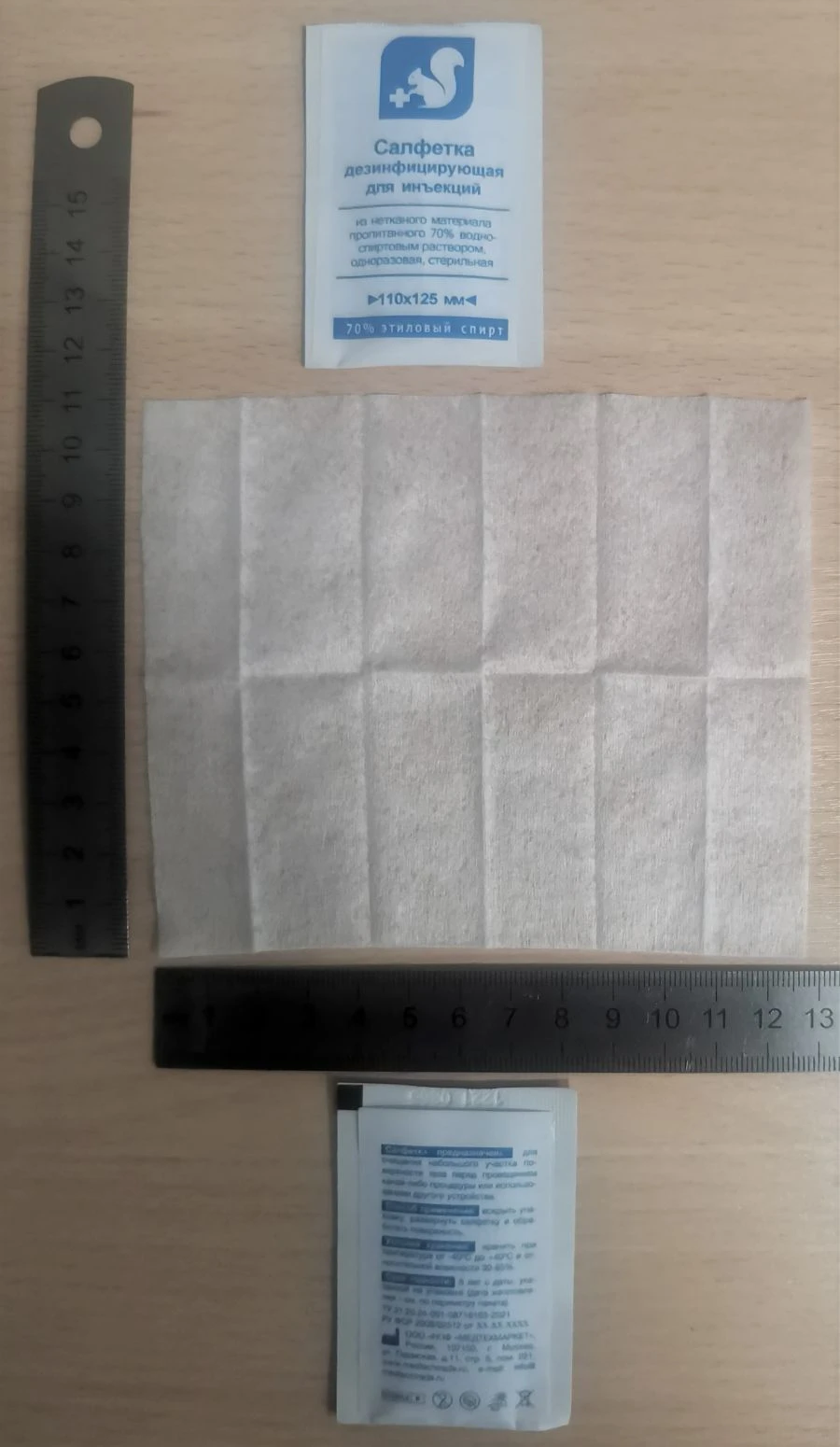 Disinfectant wipes for injections made of nonwoven fabric impregnated with 70% water-alcohol solution (ethyl), disposable.