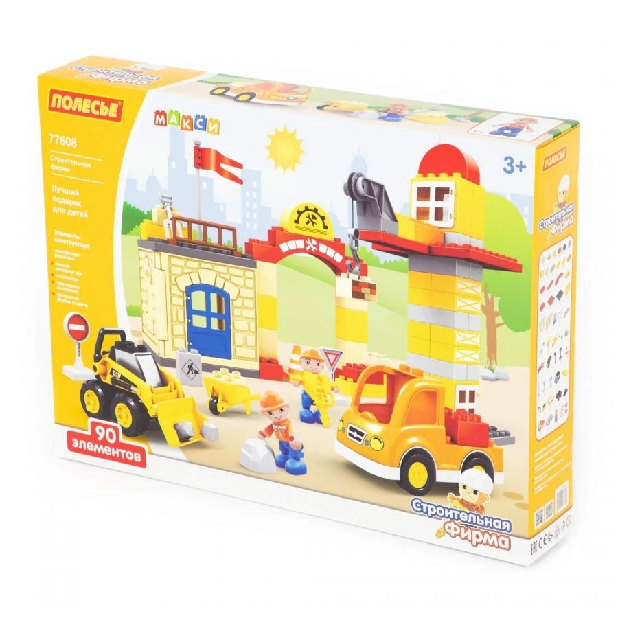 Maxi Constructor - "Construction Firm" (90 elements) (in a box), article 77608