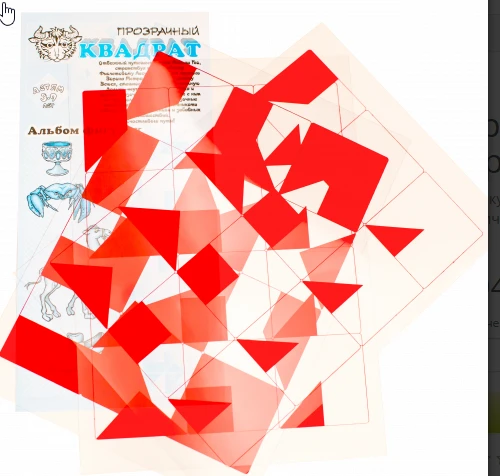 Transparent square (red)
