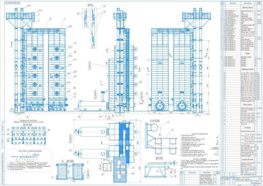 Zlata Zlata 80 modular shaft type grain dryer (indirect heating, diesel)