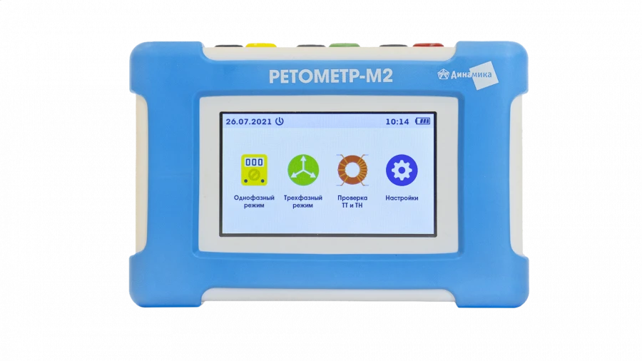 Voltammetric analyser digital RETOMETR-M2