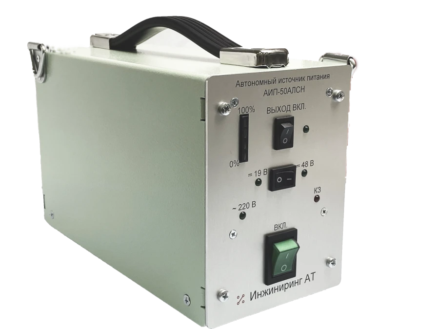 Autonomous power supply unit AIP-50ALSN