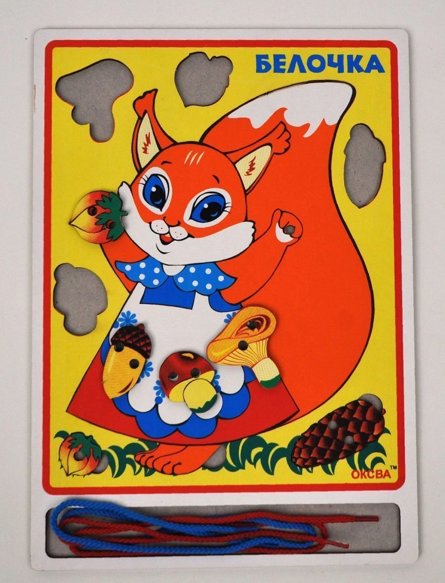 The game "Lacing Squirrel"