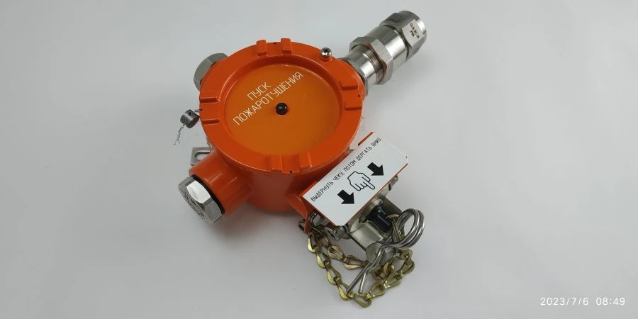 Remote start device explosion-proof UDP535