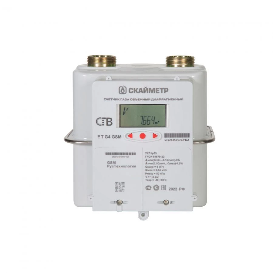 Volumetric diaphragm gas meter SGV ET