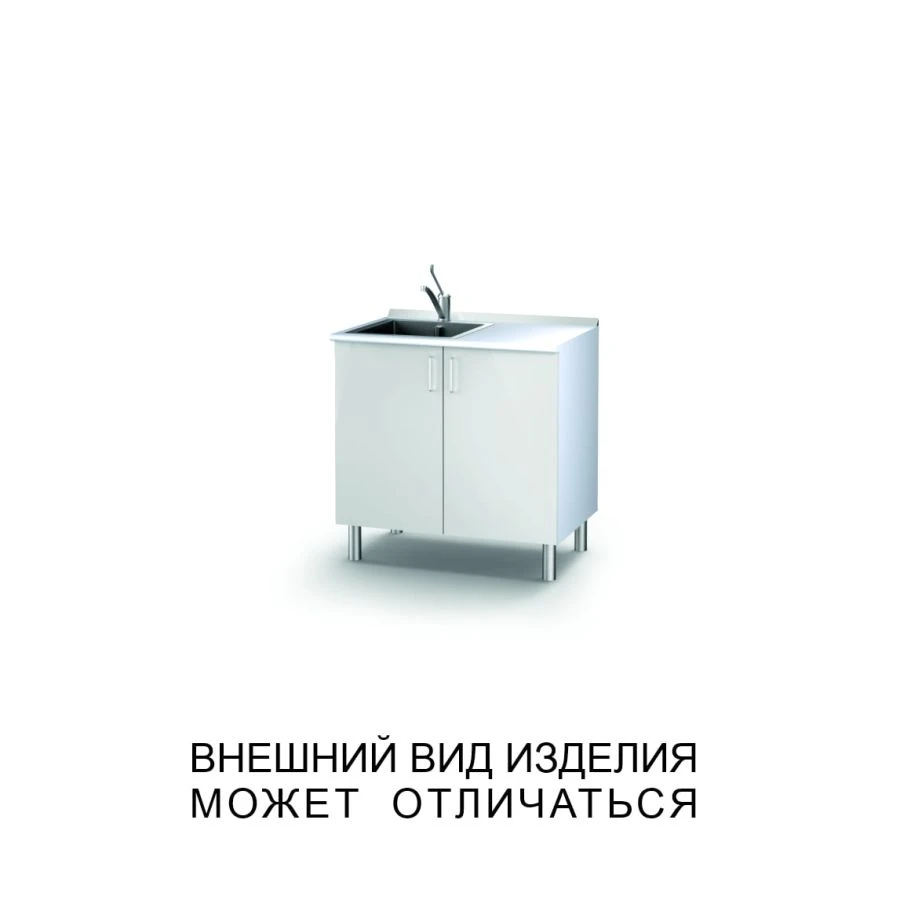 Sink with polypropylene basin and mixer tap