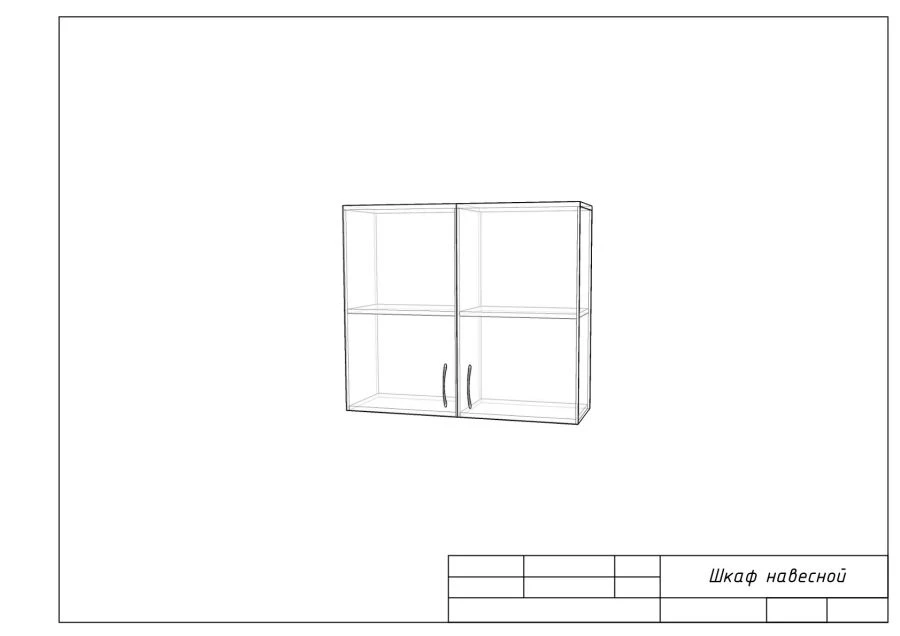 Hinged cupboard 2 doors