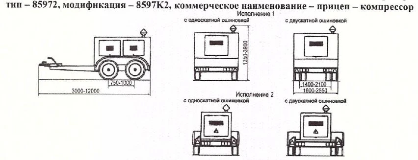 Trailer - compressor 8597k2