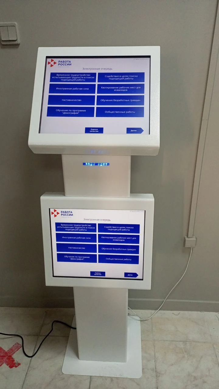 Information kiosk / Touch screen terminal "Stroh" D 19