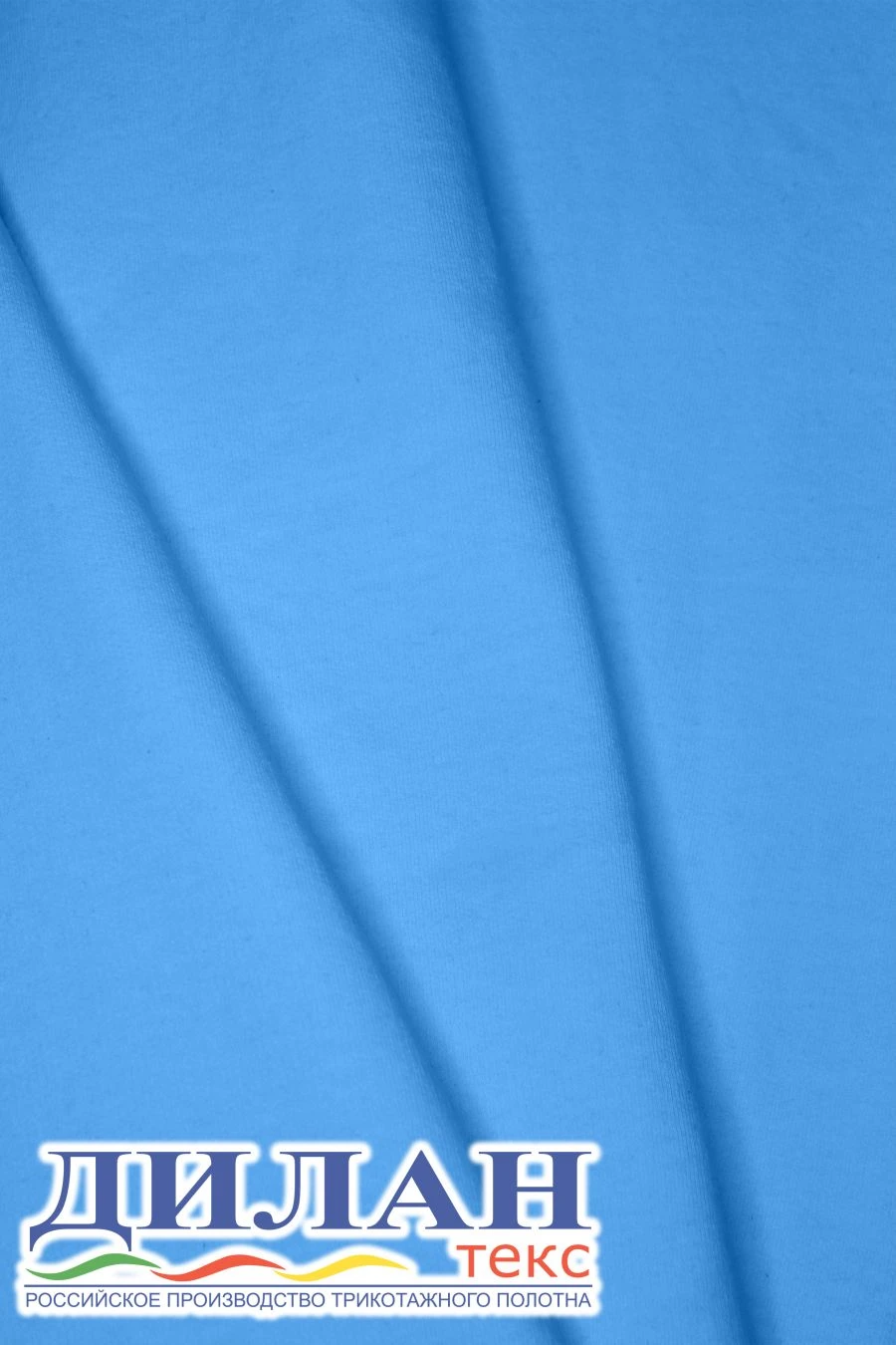 Cotton knitted fabric (100% cotton) smoothly dyed: futer