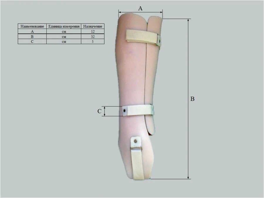 Cosmetic shin brace