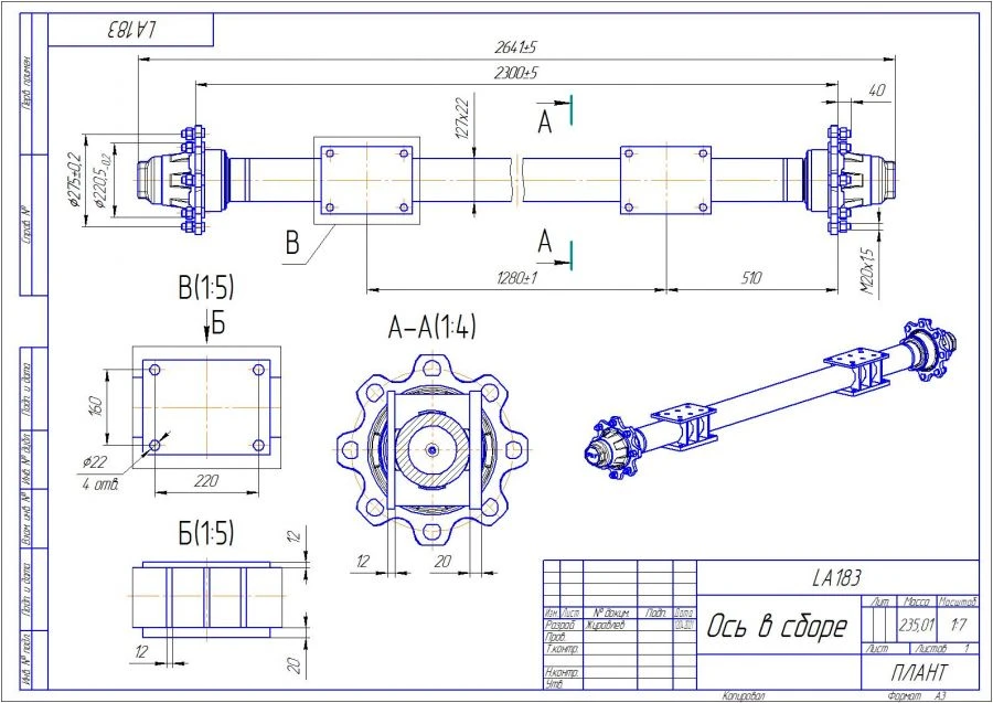Agricultural machinery axle LA183