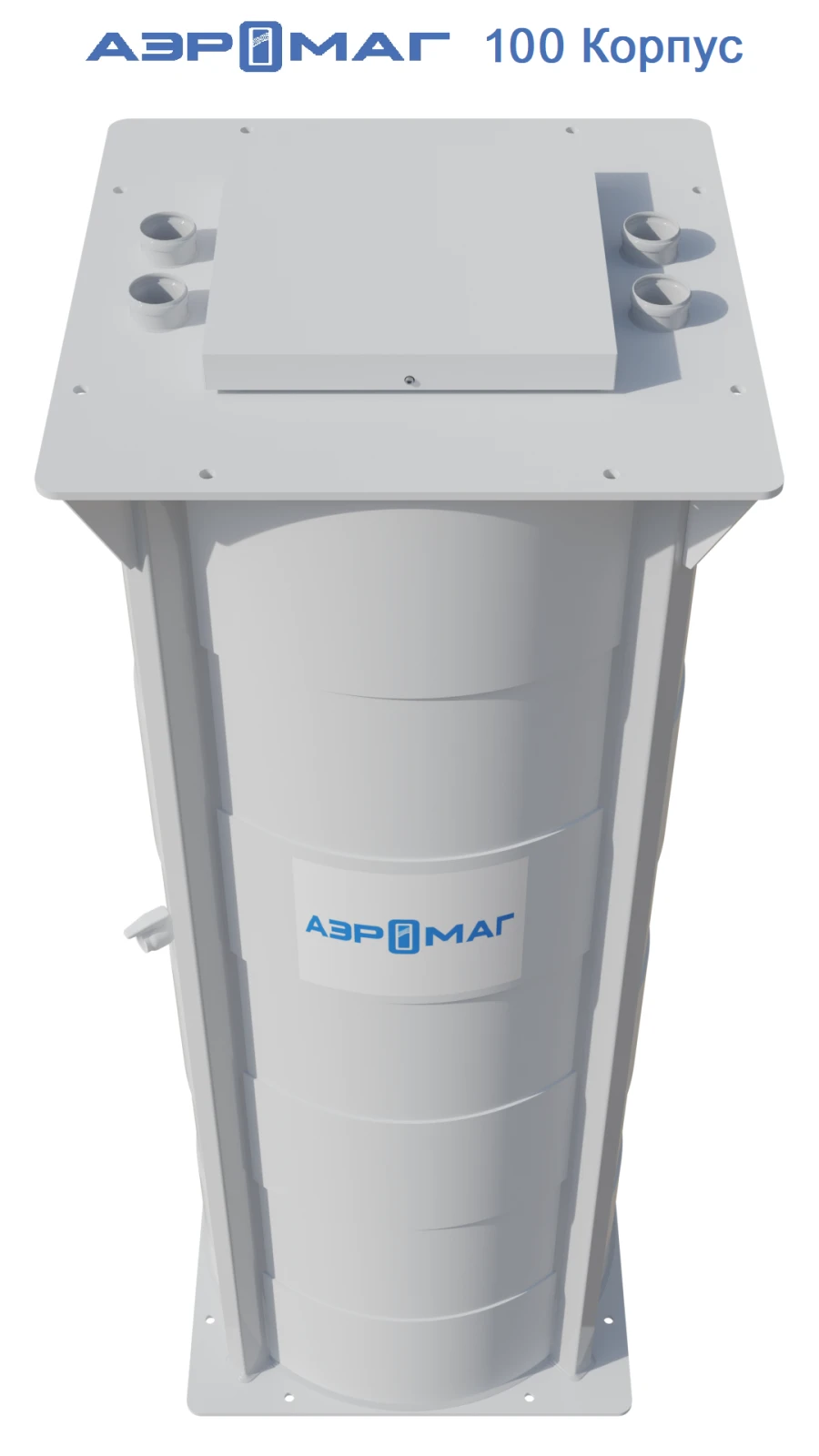 Housing for AEROMAG-100 drinking water purification filters