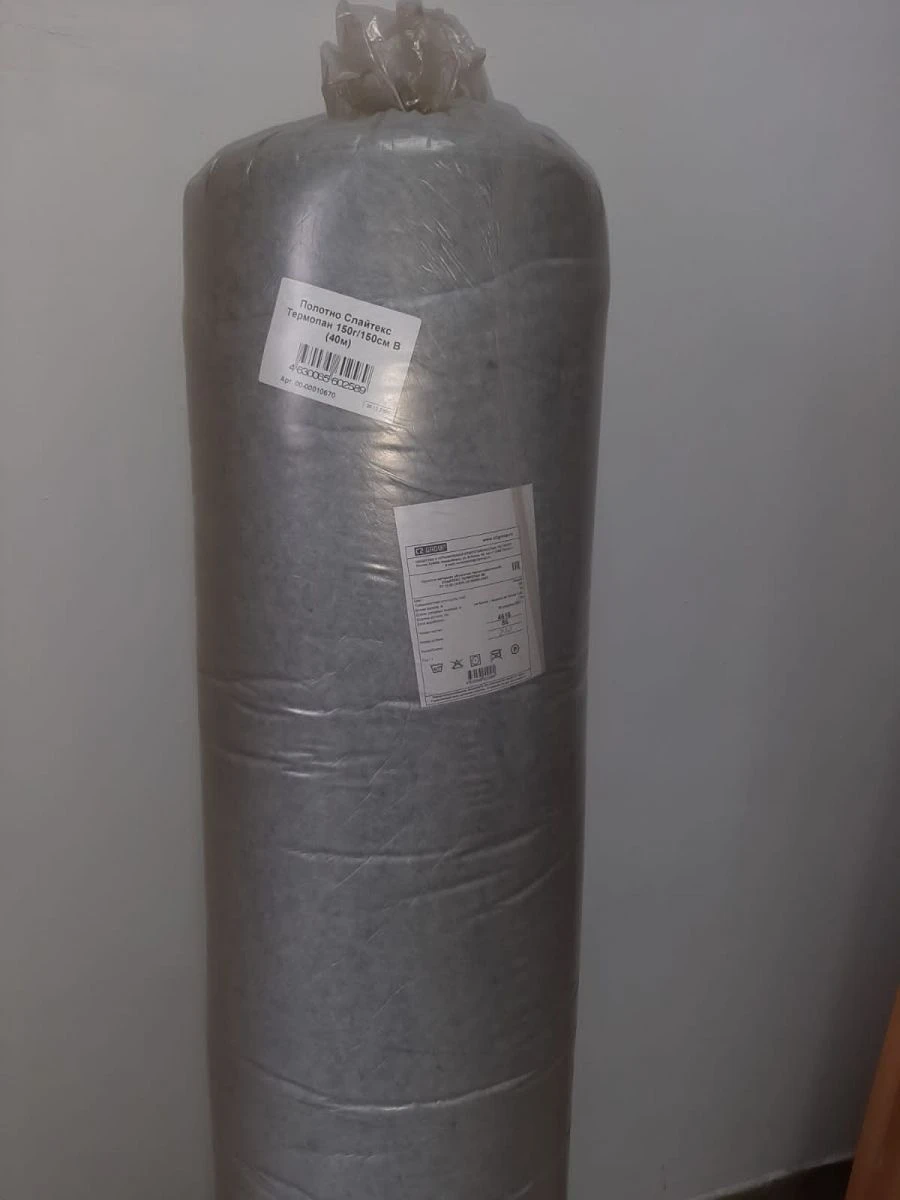 Nonwoven bulk thermo-bonded fabrics of "Slitex THERMOPAN" brand made of special synthetic fibres with an index of restriction