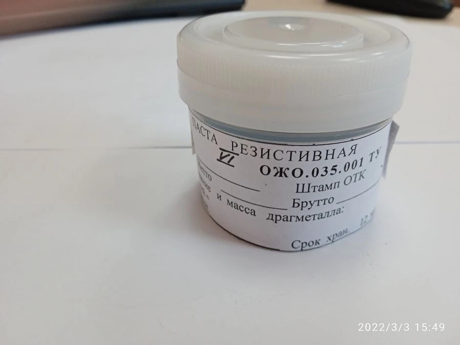 Resistive paste of group VI