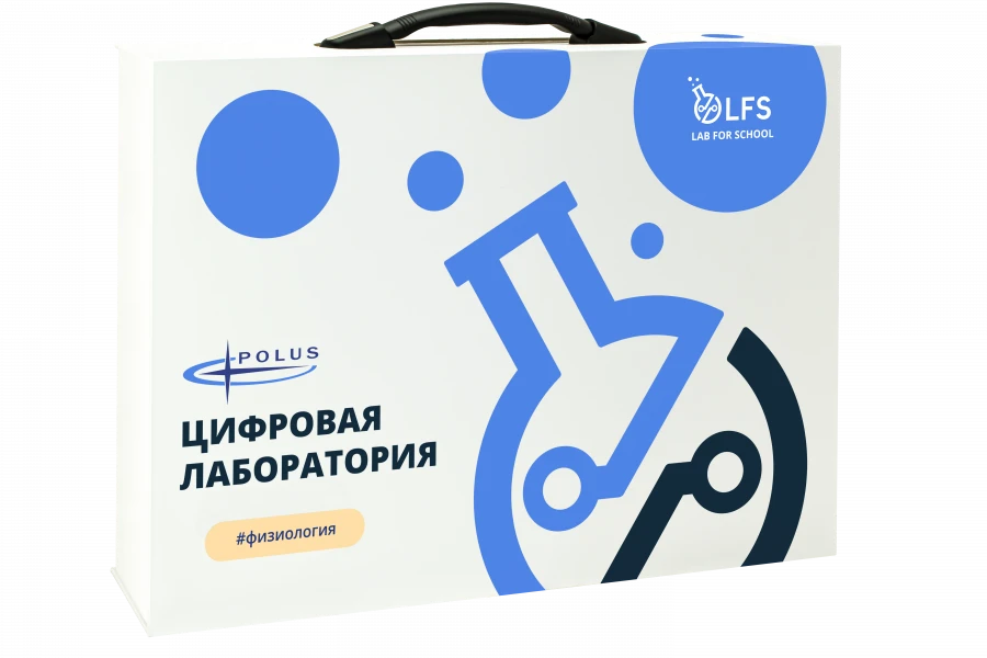 LFS PolusLab digital laboratory for Physiology, art. no. PL-LFS-Physiology-01