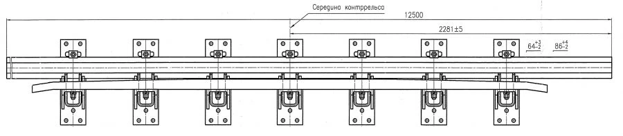 Cross rail with counter rail of the project 1580.06.000-01