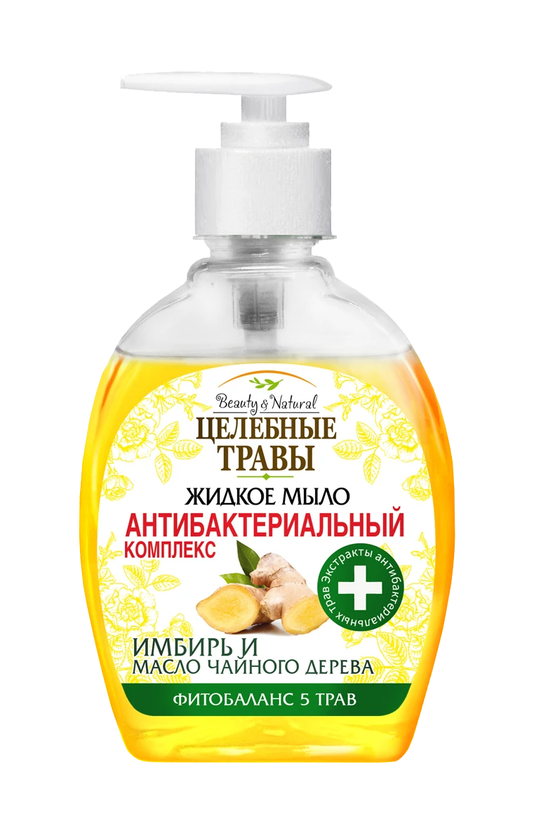 Antibacterial Liquid Soap with Ginger and Tea Tree Oil
