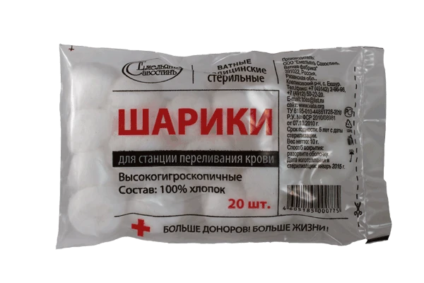 Medical cotton wools sterile according to TU 8195-010-44881728-2010