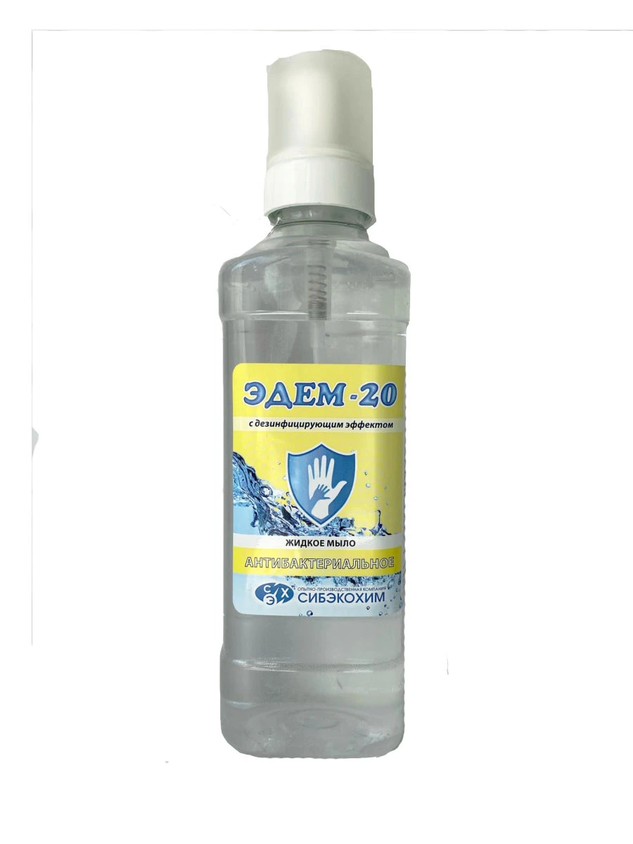 Moisturizing and Disinfecting Liquid Soap Eden-20