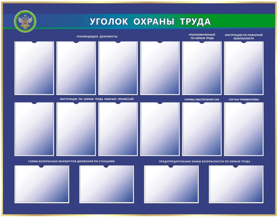 Information stand