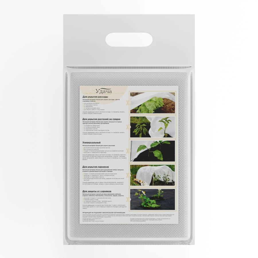 Udacha nonwoven material for covering greenhouses