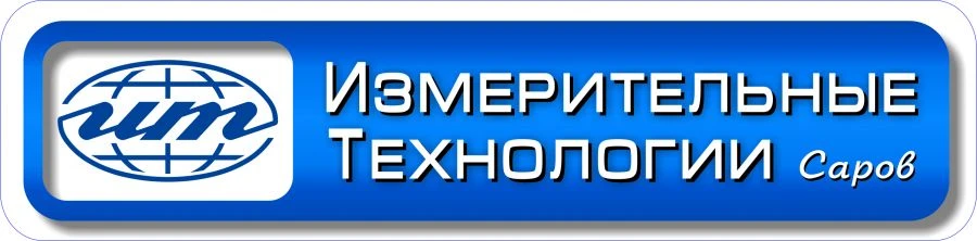 System of control, management and diagnostics IT14-GTD-110-(TPP "Udarnaya")
