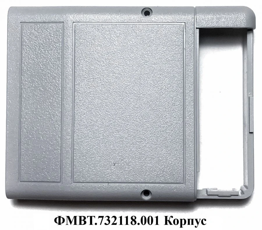 Casing KAMA FMVT.732118.001 Casing