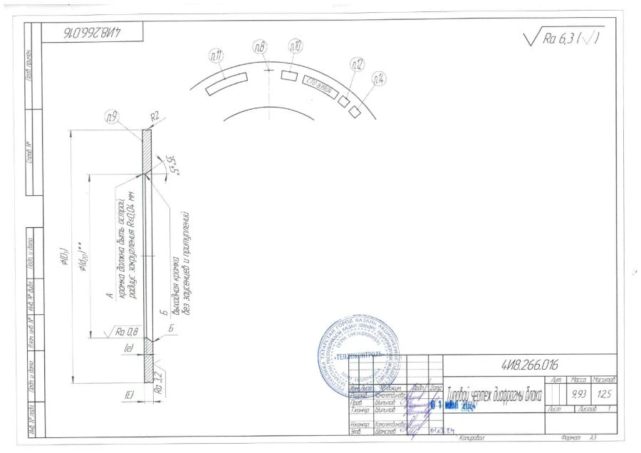 Block diaphragms for pipelines with nominal diameter DN from 50 to 700 mm.