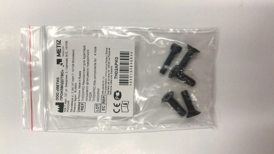 7H02APK0 Repair kit for sleeve flange swivelling adapter 7H02A