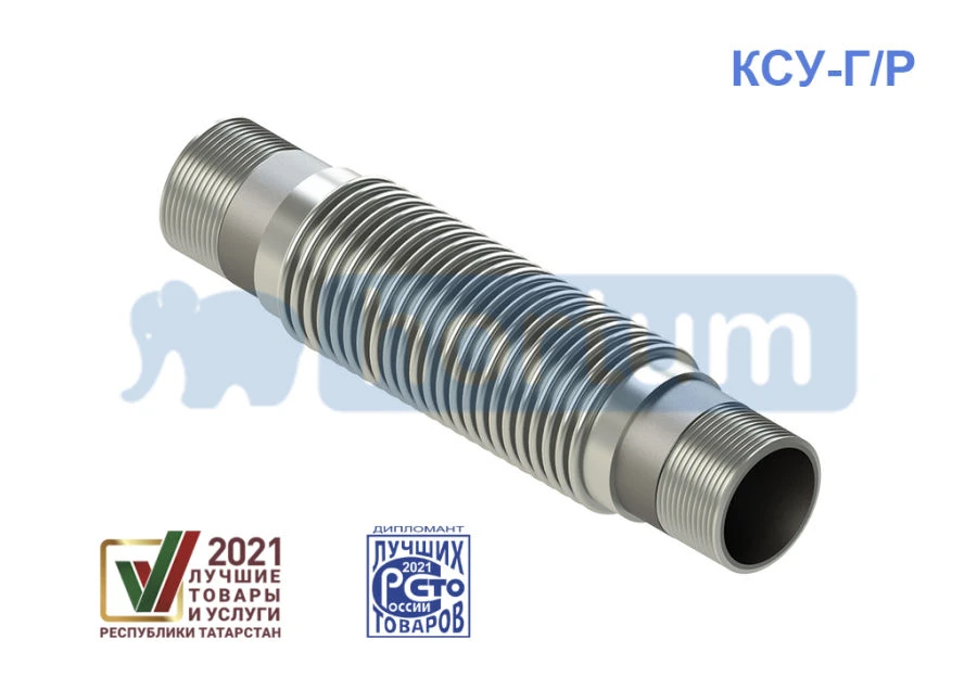 KSU-G/P - antivibration compensator for gas boilers with carbon steel spigots; DN from 15mm to 50mm