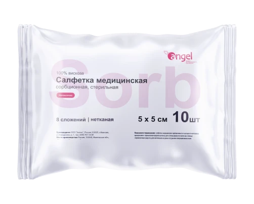 Medical sorption sterile nonwoven napkin 5cm x 5cm 12 folds according to TU 32.50.50-014-14959781-2019