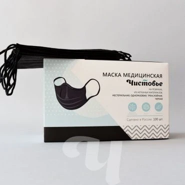 Medical mask of non-woven fabric, non-sterile, disposable "CHYSTOVIE" (three-layer, with elastic bands, black), Article 602-8