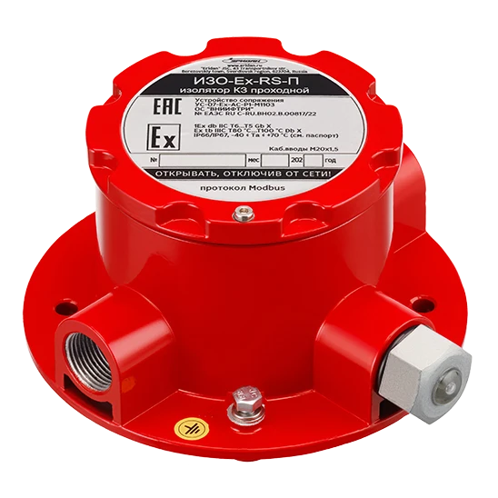 Interface device RS-07-Ex-M1103