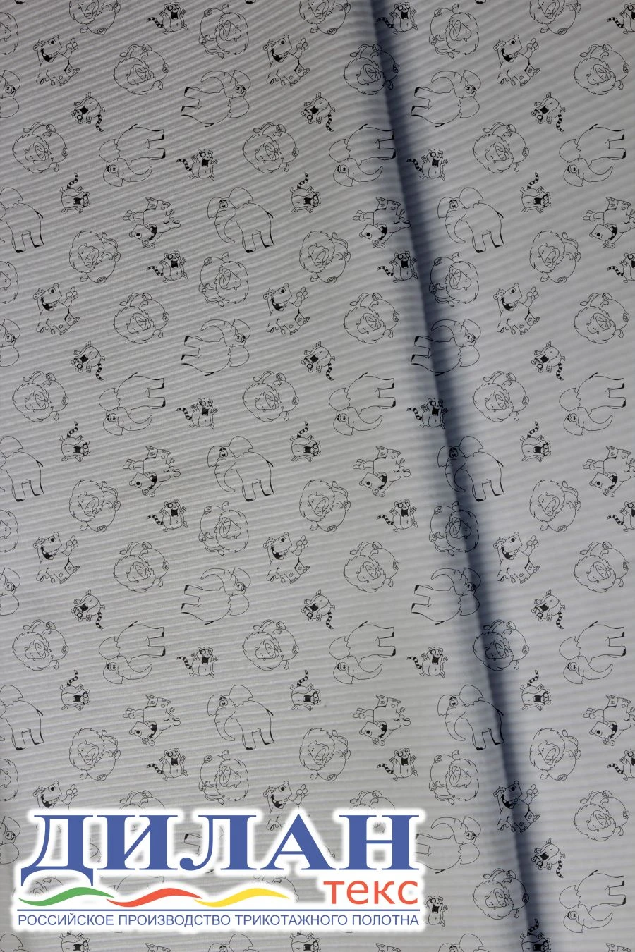 Printed cotton knitted fabric (100% cotton): cashcorde