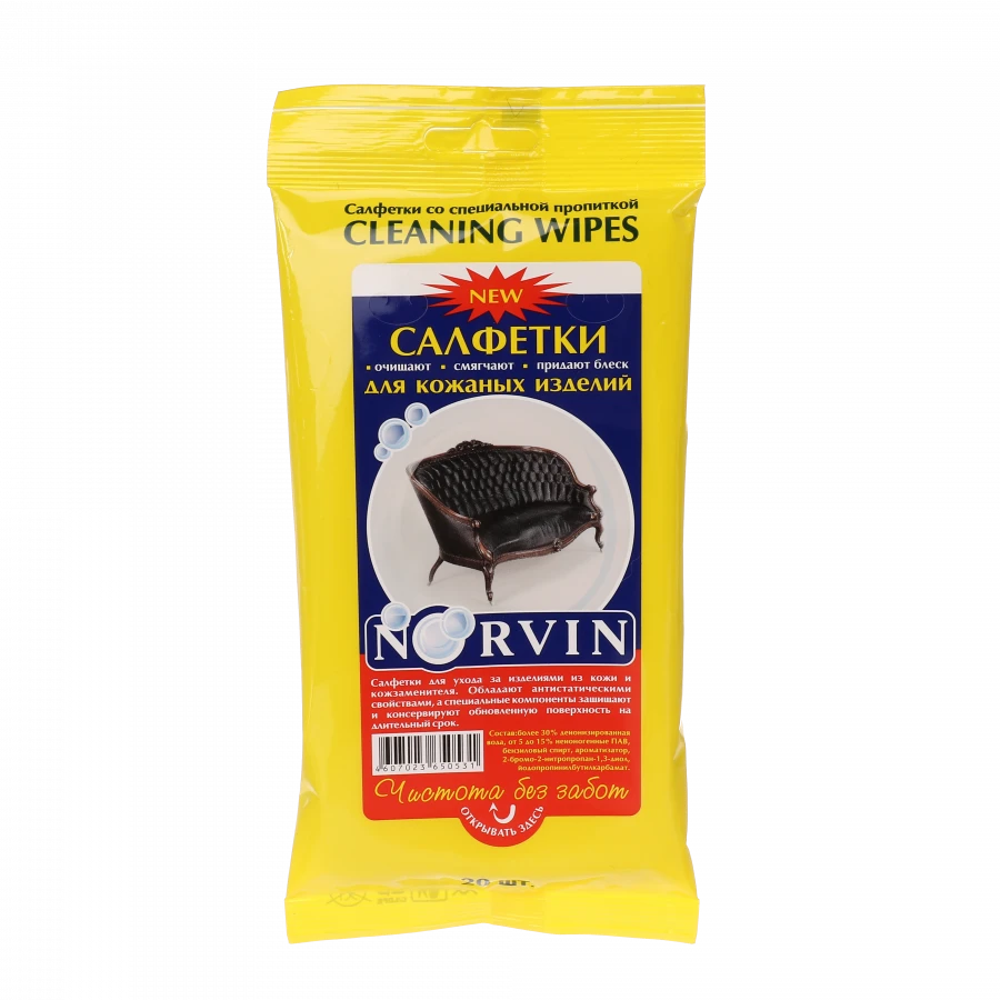 Wet wipes with special impregnation for leather goods "Norvin"