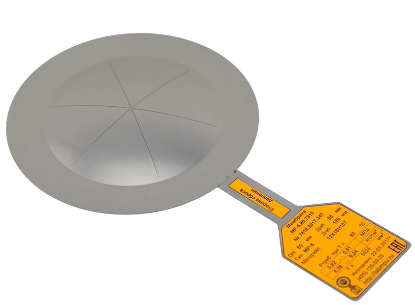 Safety membrane MP-5