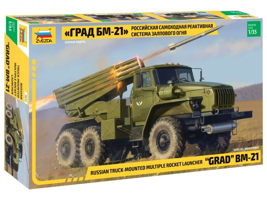 Assembled model "Russian multiple rocket launcher GRAD BM-21"