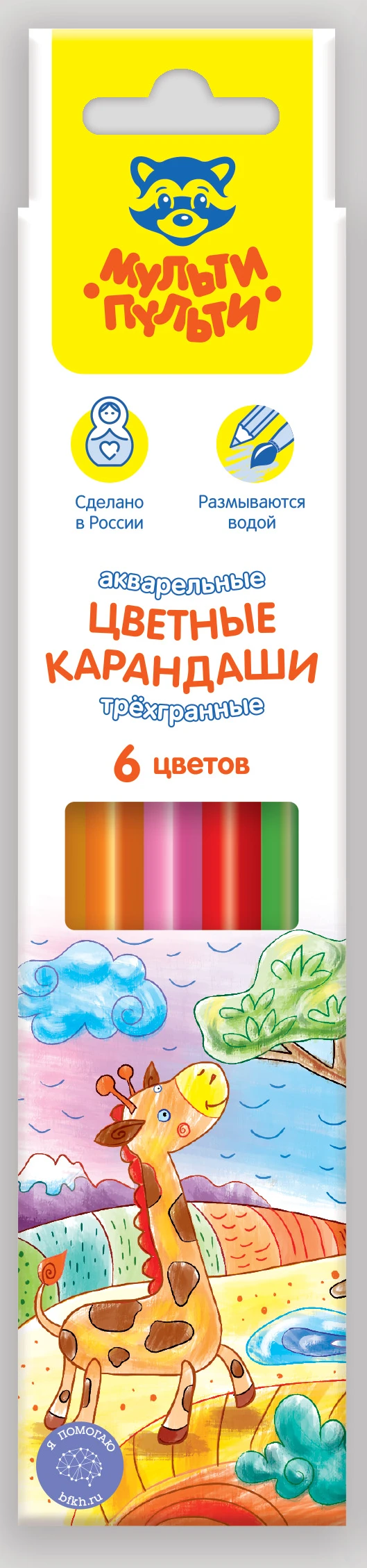 Watercolour pencils Multi-Pulti "Incredible Adventures", 06 colours, three-edged, sharpened, cardboard, europodweight