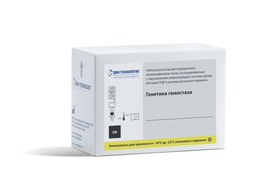 Reagent kit for the determination of polymorphisms in genes associated with disorders of the blood coagulation system by PCR in