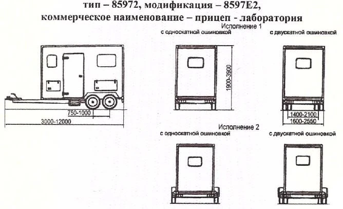 ??????-??????????? 8597E2