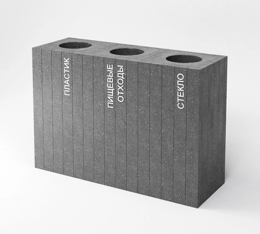 Textured ecourna with lid (X sections)